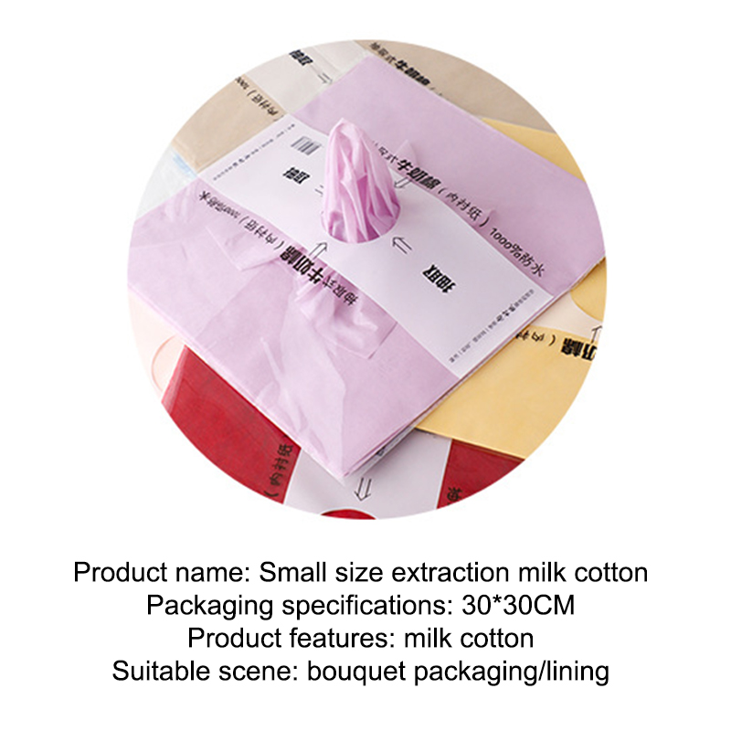 Florist Supply Paper - 38Pcs Milk Cotton Tissue Paper Florist